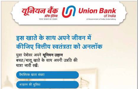 Union Bank